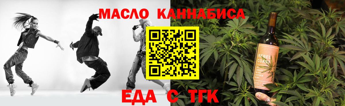 Canna-Cookies конопля  Вход с VPN  Кушва 