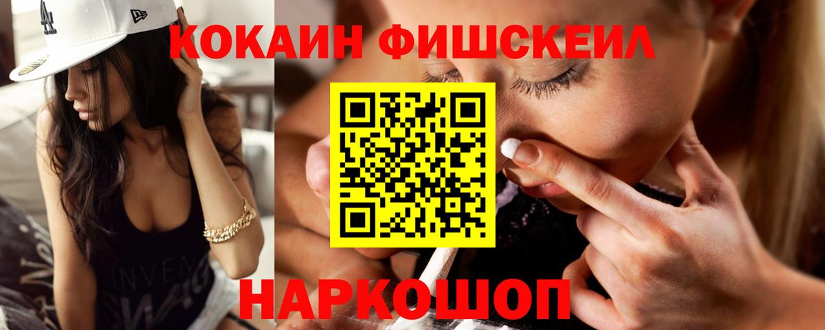 COCAIN 99% Кушва