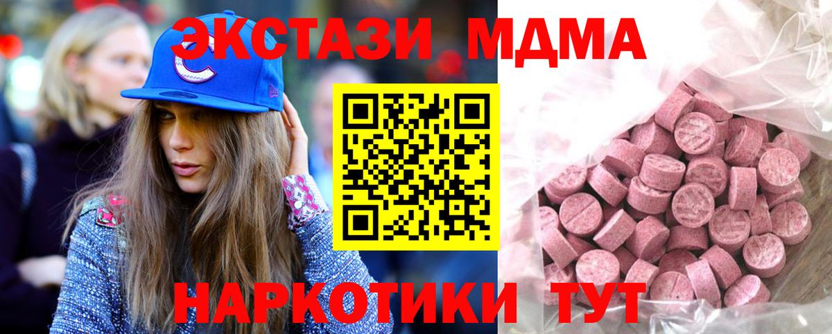 Экстази ешки  ЭКСТАЗИ Cube  Вход с VPN  Экстази  Кушва 