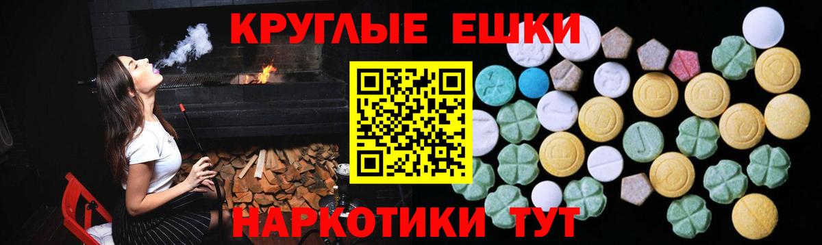 КОКАИН Кушва