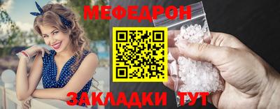 MDMA Камышлов