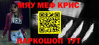MDMA Камышлов