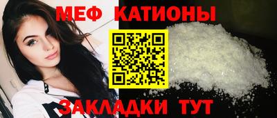 спайс Кандалакша