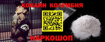 спайс Кандалакша