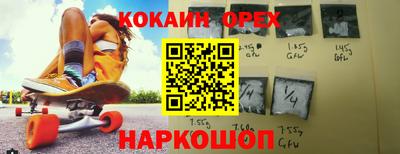спайс Кандалакша
