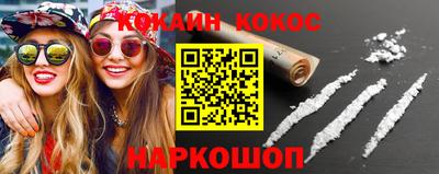 спайс Кандалакша
