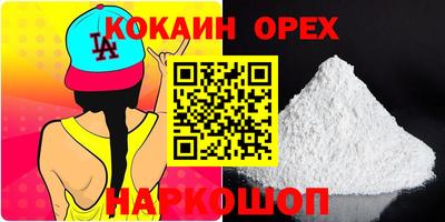 MDMA Камышлов