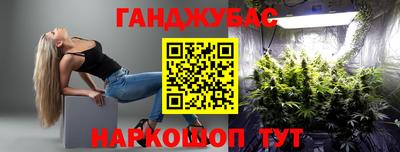 спайс Кандалакша