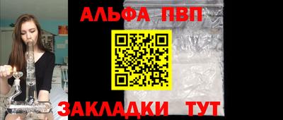 спайс Кандалакша