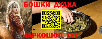 спайс Кандалакша