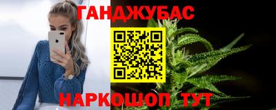 гашиш Канаш