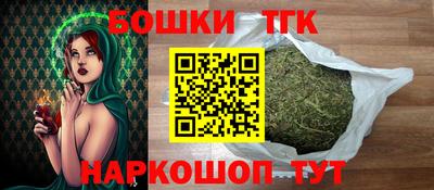 спайс Кандалакша