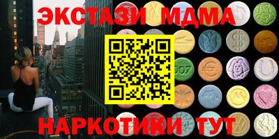 спайс Кандалакша