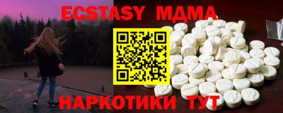 спайс Кандалакша