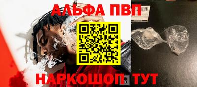 спайс Кандалакша