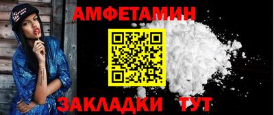 spice Шелехов