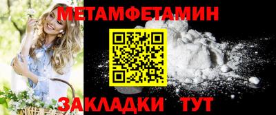 MDMA Камышлов