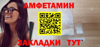 спайс Кандалакша