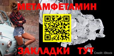 MDMA Камышлов