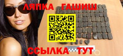 гашиш Канаш