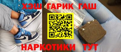 гашиш Канаш