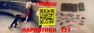 спайс Кандалакша