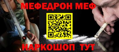 спайс Кандалакша