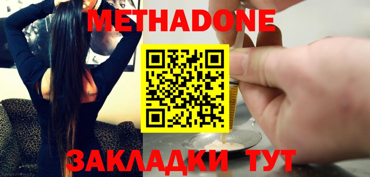 МДМА  Гашиш  Кокаин  Кушва  МЕТАМФЕТАМИН  Гашиш  Меф   Вход с VPN 